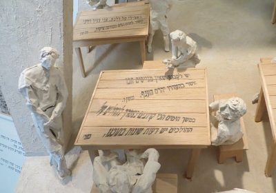 "בית החמרה" – מוזיאון קטן עם סוד גדול