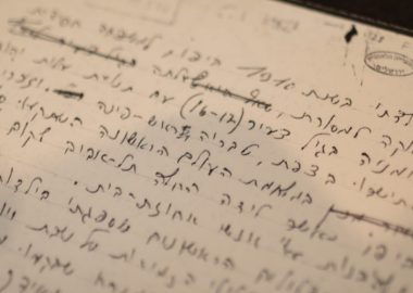 מפגש מוסיקלי חווייתי עם דפנה ורפי זהבי
